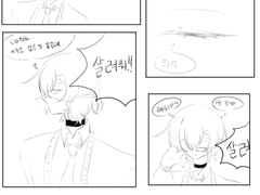 등불은 결국 태양에 닿지 못 했다.