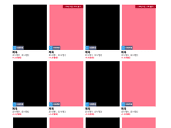 웹툰같이 정리 해보기 틀