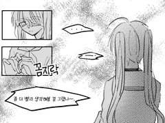 널 좀 더 일찍 만났으면 좋았을텐데