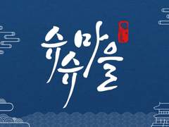 마인크래프트 폰트 설정 방법