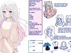 드림주 설정표💐