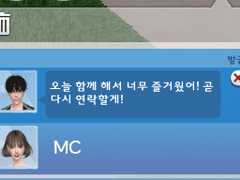 심즈4로 놀아보는 더스크우드 2일차