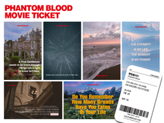 죠죠 1부 무비티켓