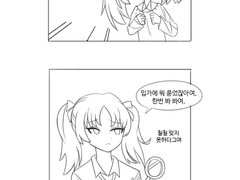 백갤러들은 무얼 하고 있을까 3화