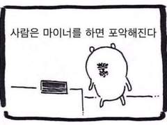 가면라이더 세이버 주저리(2)