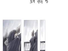 귀신병 격리구역 1화