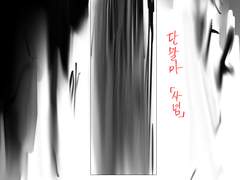 귀신병 격리구역 2화