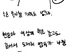 #3. 이상과 현실