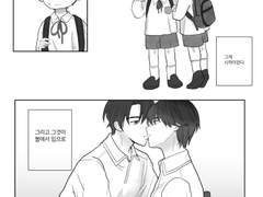 젴성 쫌쫌 따리 만화모음