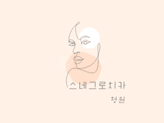 스네그로치카