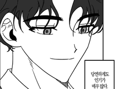 깻잎이 너무해!