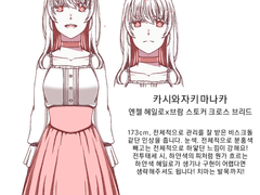 [교수님 커미션] 매크로