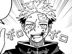 [후시이타] 스무살