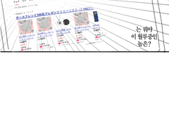 돌격! 폭풍을 부르는 메이드와 100일 선물!