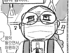 20220604 오늘의 일기