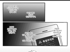 은영해준 폭염주의보