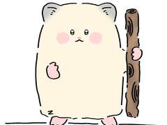 나무막대기를 든 뵤