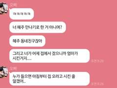 광야를 부수는 그날까지 TALK 6