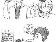 [하이큐] 쿠로켄(켄히나?) 낙서