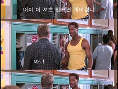 새로 그린 AU 썰