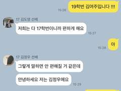 앱을 만들자 TALK