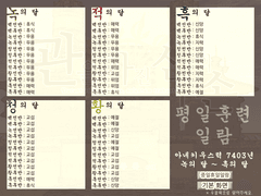 유리리에 애정A