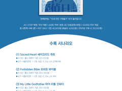 DX3 팬시나리오집『레니게이드 탐정일지』INFO