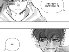 여름이 오는 속도