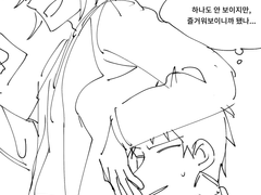 오랜만에 아토카노