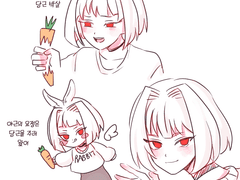 20220604 당근요정