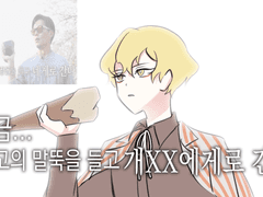 20220604 최고의 말뚝