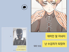 20220605 난수감자가됐어