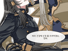 여로드 / 오스왈드 란슬로트