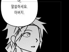 아마기 형제 날조