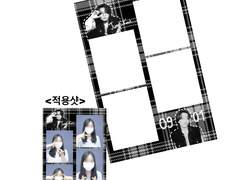 정국 인생네컷 프레임 도안 공유