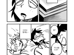 눈을 뜨니 낯선 천장이었다