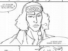 직장인과 프리랜서