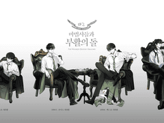 6학년 방학 개인로그 백업