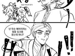 칸칼미 부부의 세계