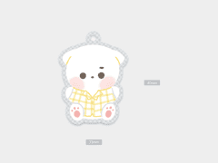 키링 도안 (파자마휘.ver)