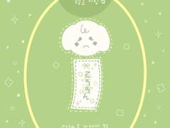 ㅅㅔ상에서 ㅈㅔ일 억울한 멍뭉이의 행운 키링 🌿