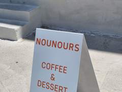 키키의 카페투어