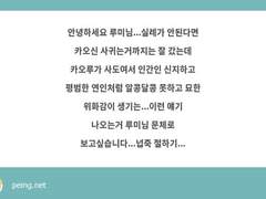 [리퀘스트] 북커버