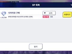 앙스타 투어 쌍명함