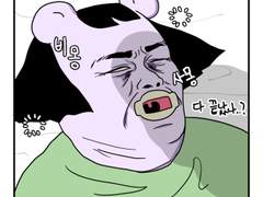 하루땃따 8화 <수면내시경 체험기(2)>