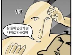 𝑵𝒂𝒍𝒆𝒖𝒎_나름 커미션