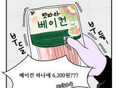 하루땃따 10화 <땃따요리 : 크림파스타 편>