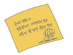 남겨진 예술가의 悲愛