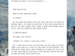 빅 벤의 네 번째 종이 울리면