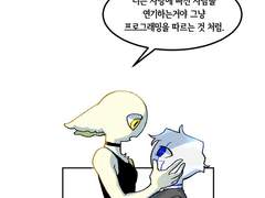 시큐리티가 쵸쵸에게 전하는 글